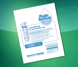 INVOICE AD